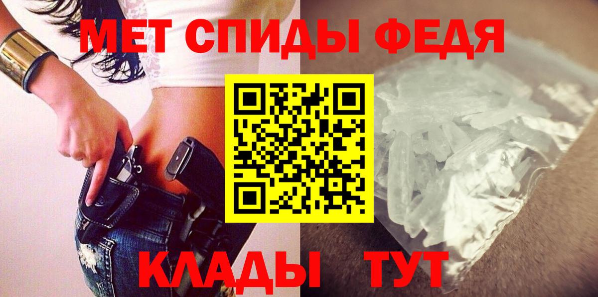 АМФЕТАМИН VHQ Мирный