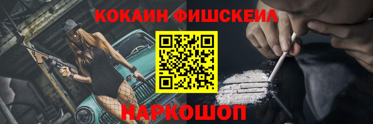 Кокаин 97% Мирный