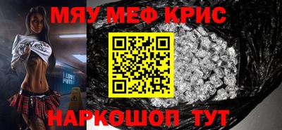 ПСИЛОЦИБИНОВЫЕ ГРИБЫ Гусь-Хрустальный
