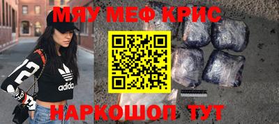 мяу мяу мука Гусев
