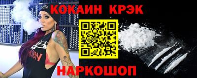 ПСИЛОЦИБИНОВЫЕ ГРИБЫ Гусь-Хрустальный