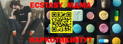 ПСИЛОЦИБИНОВЫЕ ГРИБЫ Гусь-Хрустальный