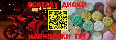 ПСИЛОЦИБИНОВЫЕ ГРИБЫ Гусь-Хрустальный