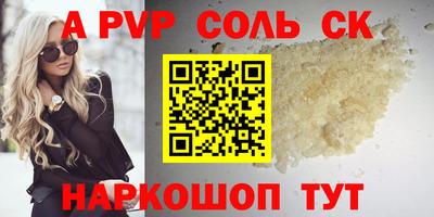 ПСИЛОЦИБИНОВЫЕ ГРИБЫ Гусь-Хрустальный