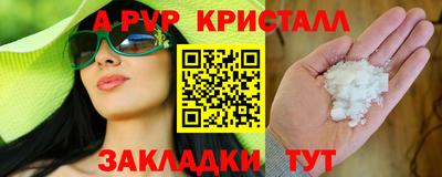 ПСИЛОЦИБИНОВЫЕ ГРИБЫ Гусь-Хрустальный