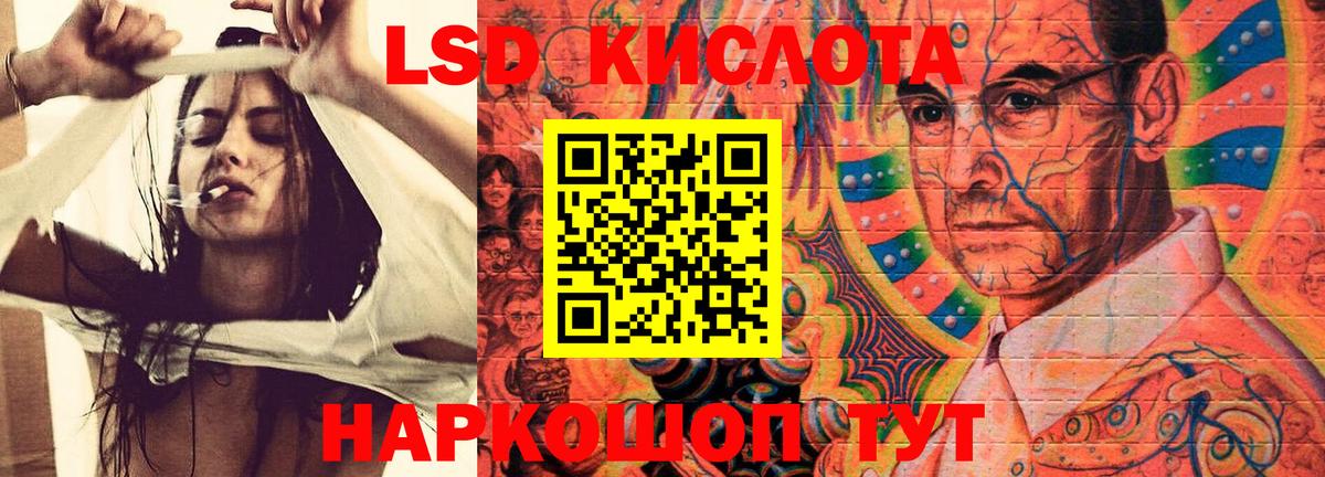 Мирный  blacksprut   ЛСД экстази ecstasy  LSD-25 экстази  Вход с VPN  Лсд 25 экстази ecstasy 