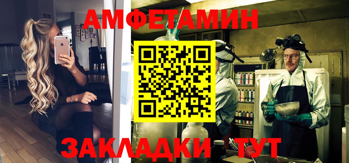 Метамфетамин  Первитин кристалл  Вход с VPN  Первитин кристалл  Мирный 