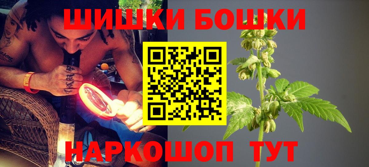 Конопля Bruce Banner  Вход с VPN  Каннабис план  Бошки марихуана семена  Мирный 
