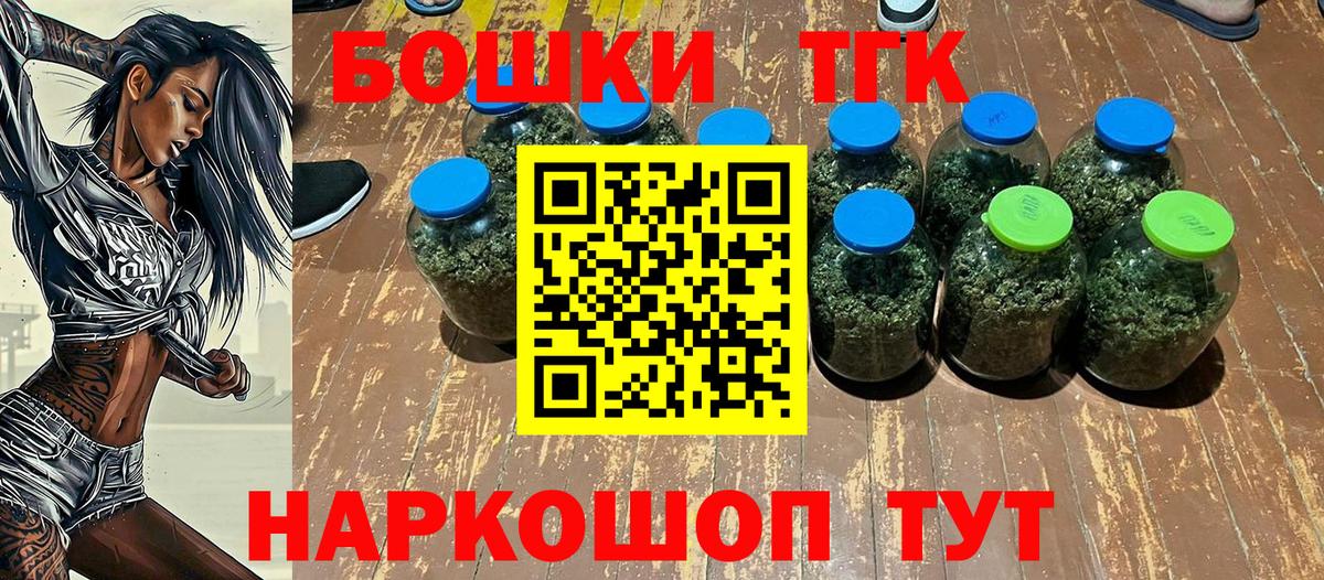 Шишки марихуана семена Мирный